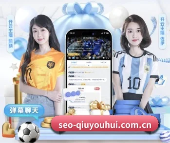 球友会的故事